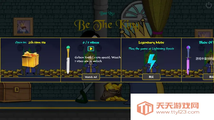 ɱ(ʥڰ)(ɱӪϷ)v1.0.1 ֻͼ3