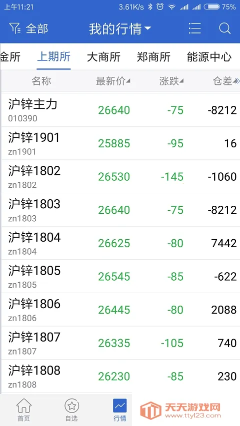 ����ڻ��콢��2025���ذ�װv2.2.2 ��Ѱ��ͼ0