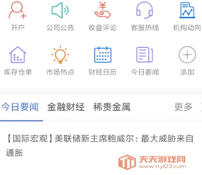 ����ڻ��콢��2025���ذ�װ