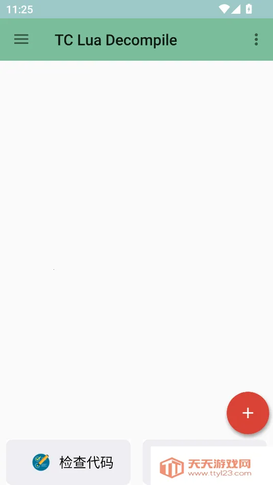 TDecompile(���뷴����)