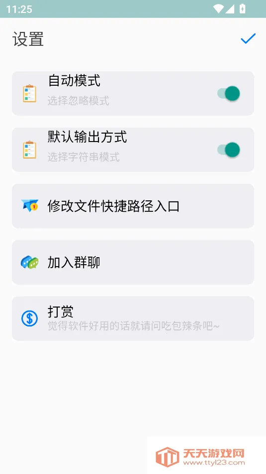 TDecompile(���뷴����)