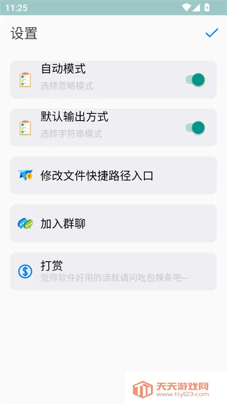 TDecompile(���뷴����)v1.3.1 �ֻ����ͼ2