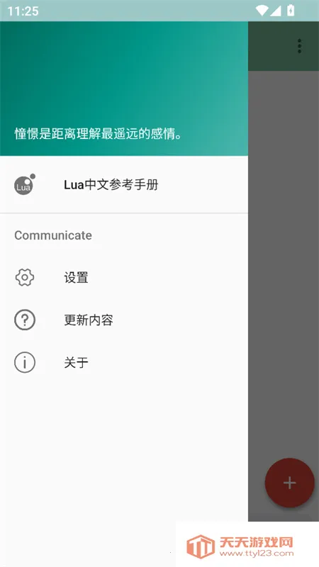 TDecompile(���뷴����)v1.3.1 �ֻ����ͼ4