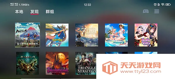 switch2025ذװv5.1.1 ֻͼ1