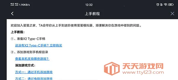 switch2025ذװv5.1.1 ֻͼ2