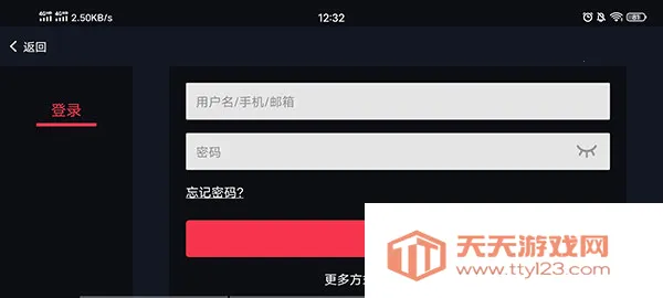 switch2025ذװv5.1.1 ֻͼ3