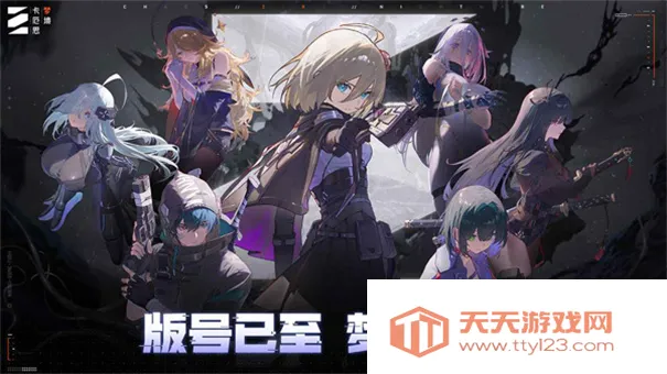 Chaos Zero Nightmare�����ֻ���v1.0.209 ��Ѱ��ͼ3