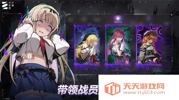 Chaos Zero Nightmare�����ֻ���v1.0.209 ��Ѱ��ͼ0