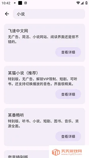 ���湤����2025���ذ�װv1.0.1 �ٷ������ͼ0