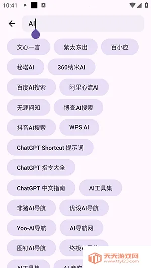 ���湤����2025���ذ�װv1.0.1 �ٷ������ͼ4