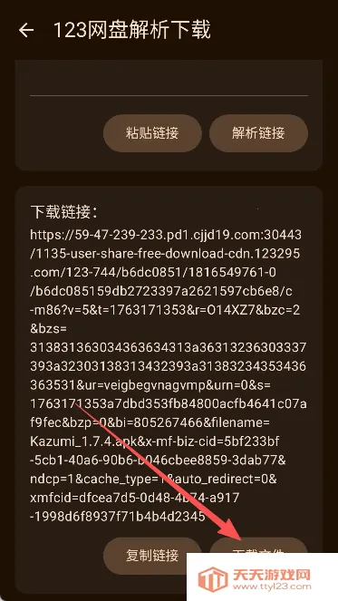 ���湤����2025���ذ�װ