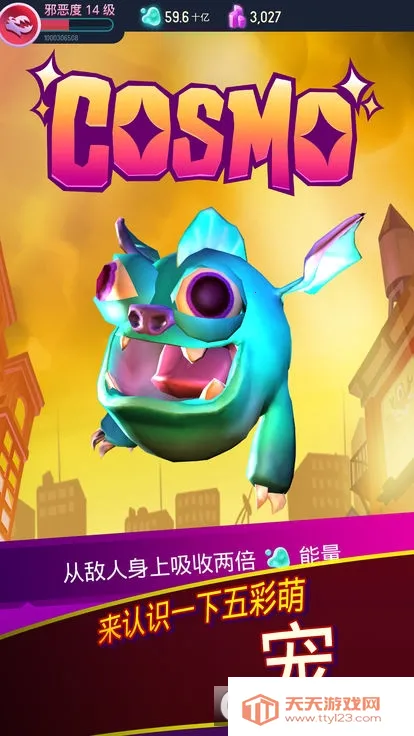 I am Monster׿ֻv1.0.6 ٷͼ3