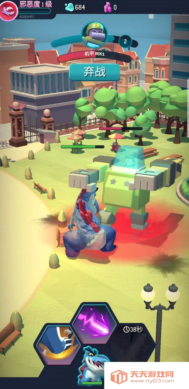 I am Monster׿ֻv1.0.6 ٷͼ4