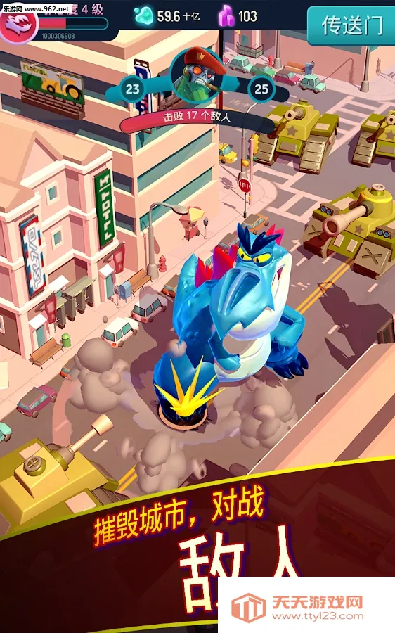 I am Monster׿ֻv1.0.6 ٷͼ2