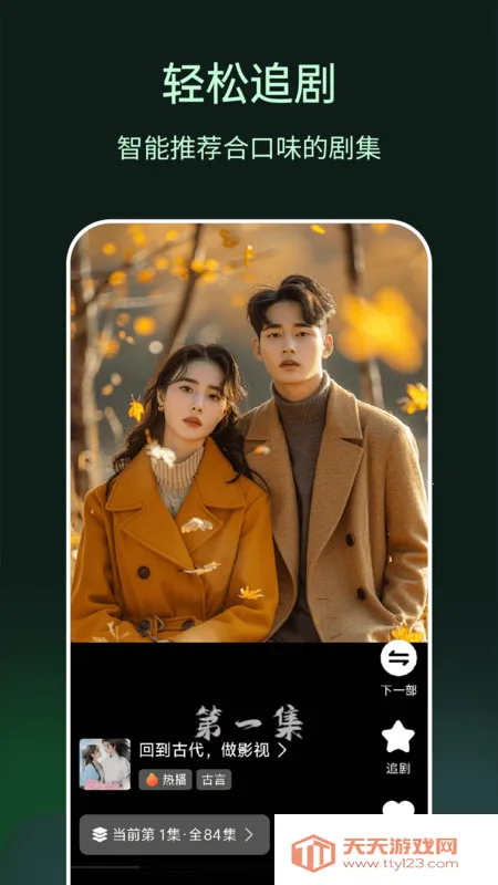 ̾缯ѿ2025ٷ°汾v1.0.2 ٷͼ2