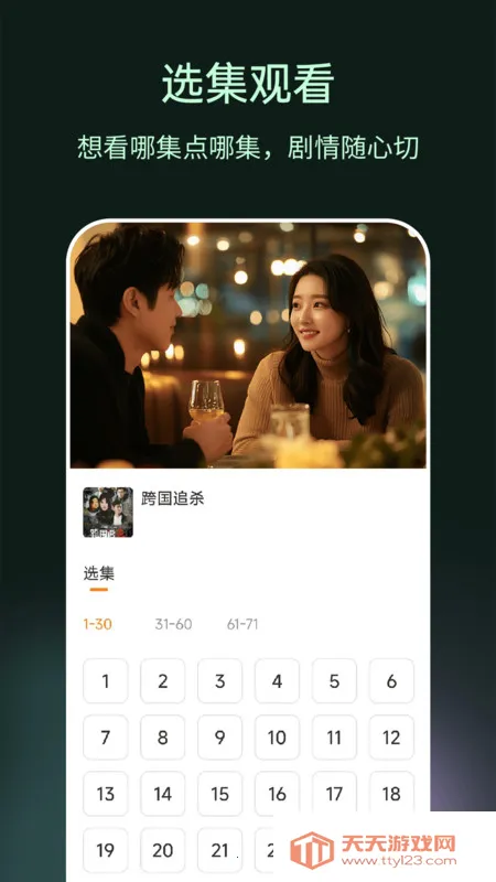 ̾缯ѿ2025ٷ°汾v1.0.2 ٷͼ1