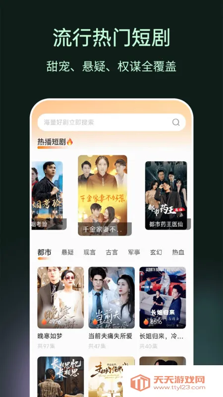 ̾缯ѿ2025ٷ°汾v1.0.2 ٷͼ3