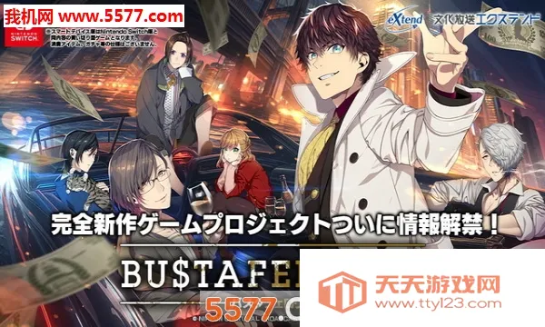 BUSTAFELLOWS2025ٷ°汾v1.1.5 ׿ͼ0