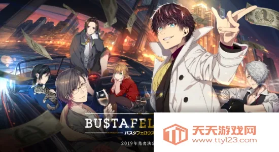 BUSTAFELLOWS2025ٷ°汾