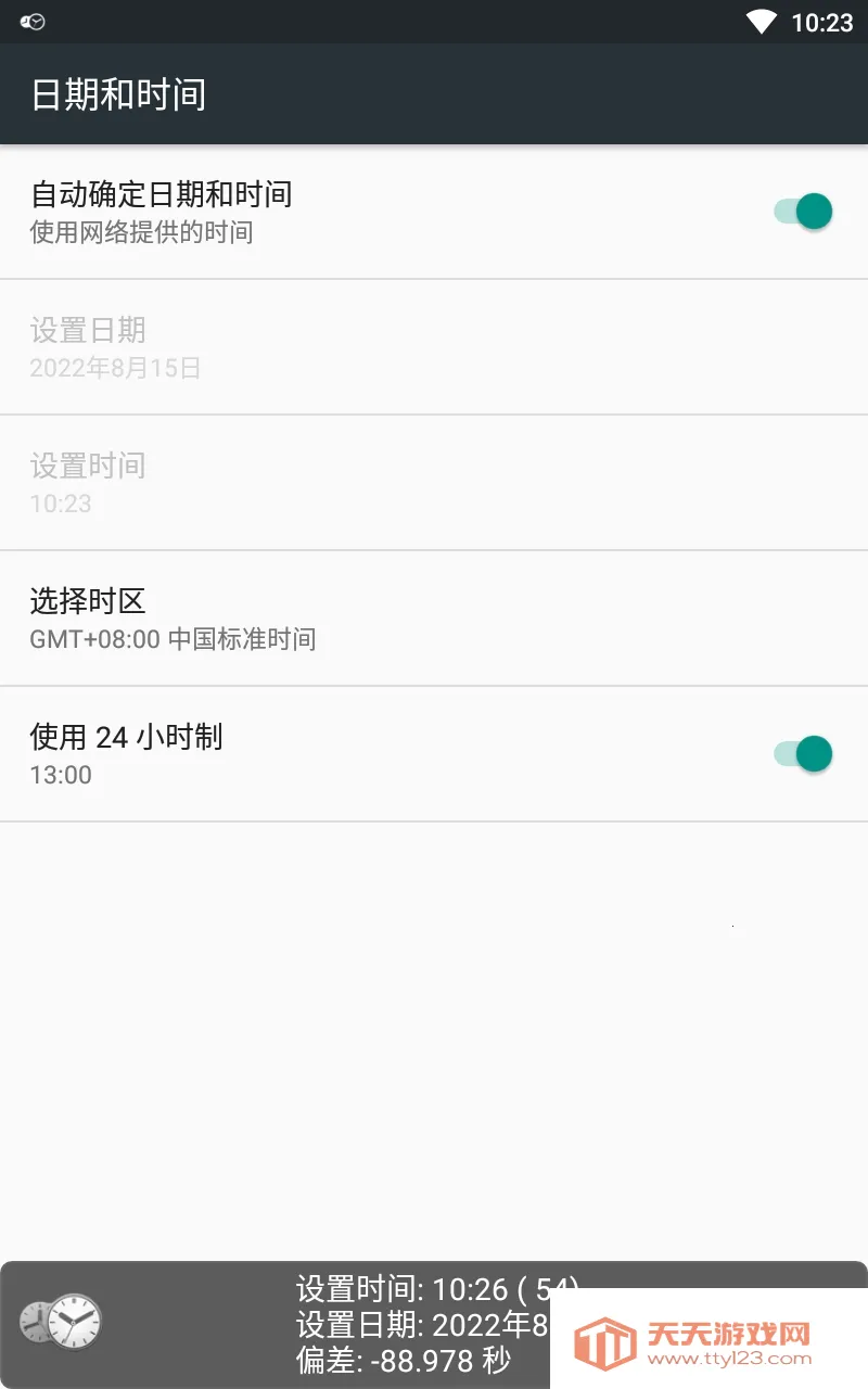 ClockSync(ʱ�侫׼��)v1.2.6 �ٷ������ͼ0