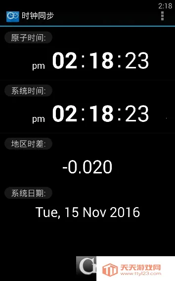ClockSync(ʱ�侫׼��)v1.2.6 �ٷ������ͼ1