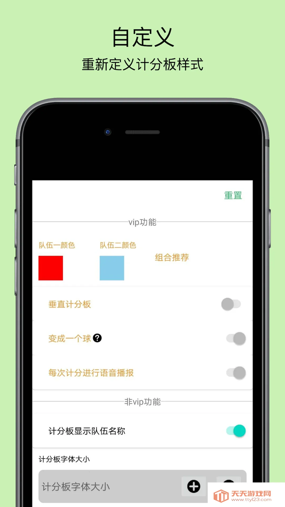 ����Ʒ���(���¼Ʒ���)v3.24 �ֻ����ͼ1