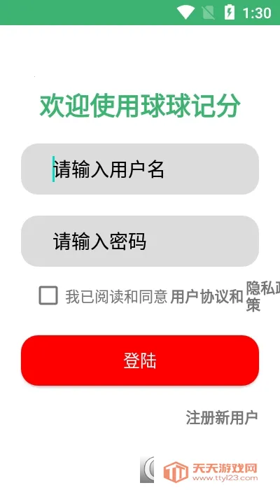 ����Ʒ���(���¼Ʒ���)v3.24 �ֻ����ͼ0