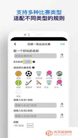 ����Ʒ���(���¼Ʒ���)v3.24 �ֻ����ͼ4