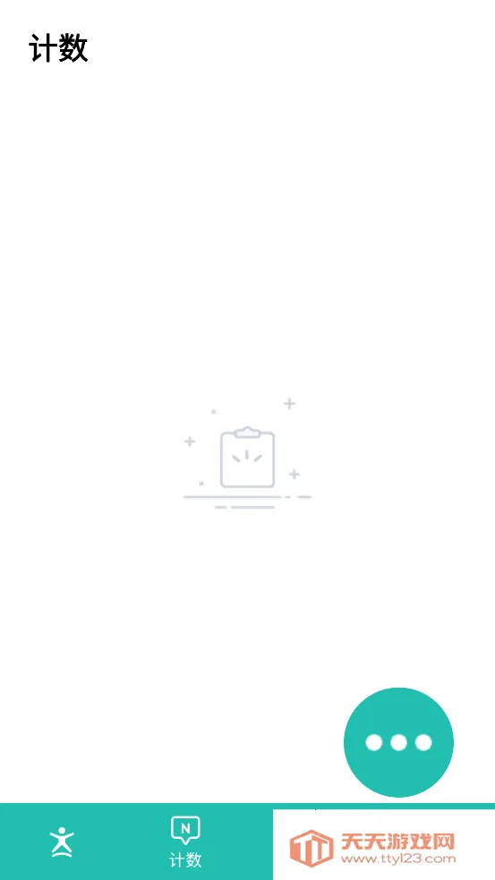 ����Ʒ���(���¼Ʒ���)v3.24 �ֻ����ͼ2