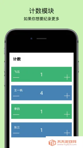 ����Ʒ���(���¼Ʒ���)v3.24 �ֻ����ͼ3