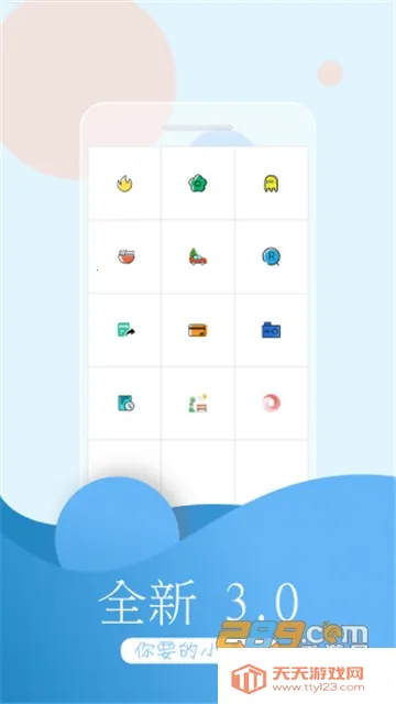 万能拍照识物2025最新版本v3.7.0 安卓版截图3