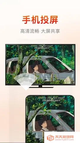 ����Ӱ�������ֻ���v1.6.7 �ٷ������ͼ4