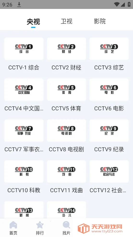 ����Ӱ�������ֻ���