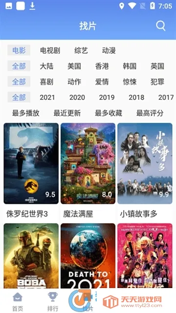 ����Ӱ�������ֻ���v1.6.7 �ٷ������ͼ0