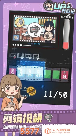 UPɼ2025°汾v1.0.2 ׿ͼ0