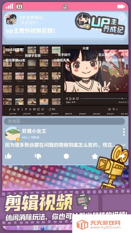 UPɼ2025°汾v1.0.2 ׿ͼ4