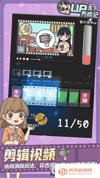 UPɼ2025°汾v1.0.2 ׿ͼ1