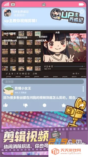 UPɼ2025°汾v1.0.2 ׿ͼ2