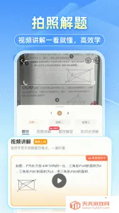 СԳ����(��������)v11.81.0 ��׿���ͼ3