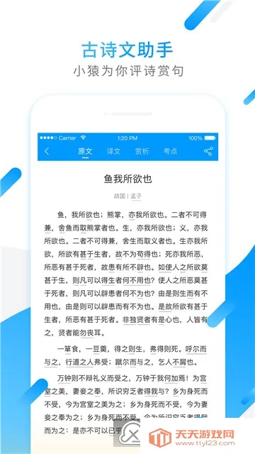 СԳ����(��������)v11.81.0 ��׿���ͼ2