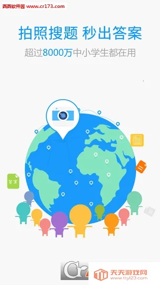 СԳ����(��������)v11.81.0 ��׿���ͼ1