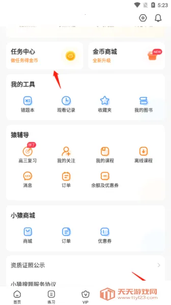 СԳ����(��������)