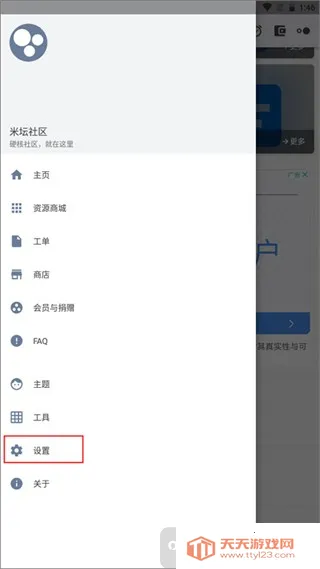 ��̳���������ֻ���