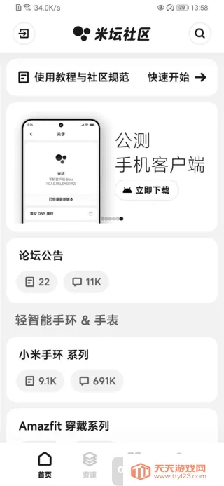 ��̳���������ֻ���