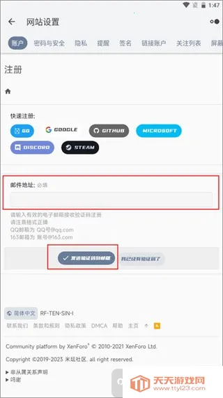 ��̳���������ֻ���