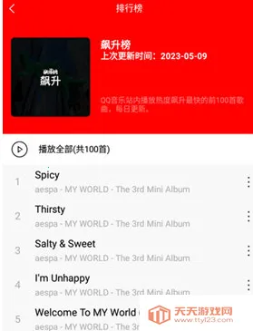 轻听(音乐播放) 轻听(音乐播放)