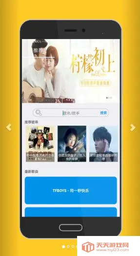 ���������ֻ���v1.4.1 ��Ѱ��ͼ2