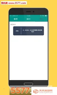 ���������ֻ���v1.4.1 ��Ѱ��ͼ1