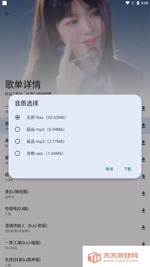 ���������ֻ���v1.4.1 ��Ѱ��ͼ0