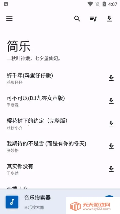 ���������ֻ���